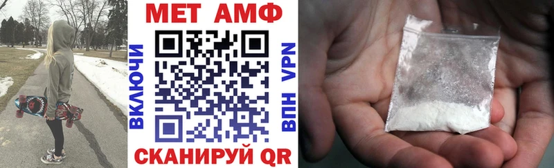 блэк спрут как зайти  Кинель  Амфетамин 98%  где купить наркоту 