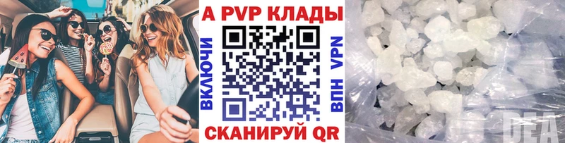 A PVP СК цена omg зеркало Кинель