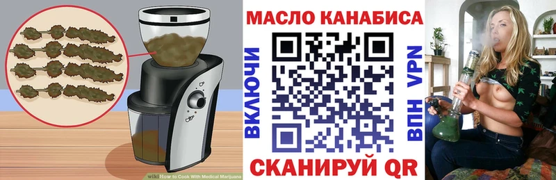 Canna-Cookies конопля  kraken ONION  Кинель 