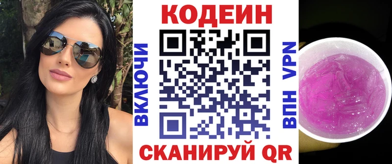 гидра ссылка  Кинель  Кодеиновый сироп Lean напиток Lean (лин) 