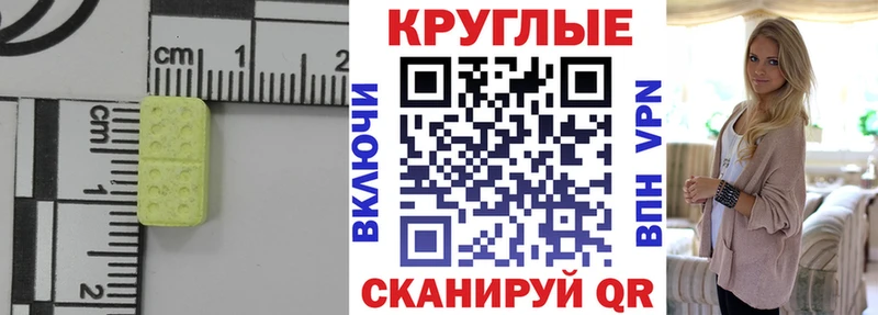 даркнет сайт ссылка на мегу ССЫЛКА Ecstasy MDMA Кинель
