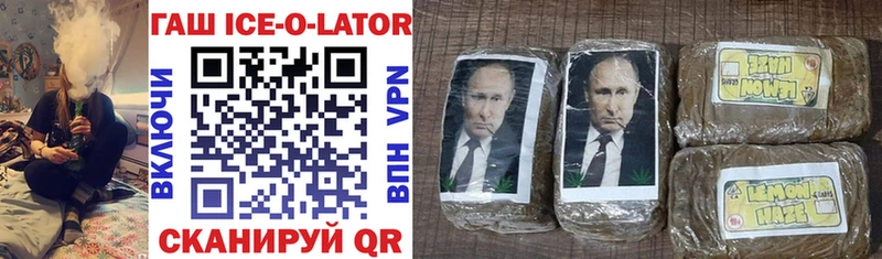Гашиш индика сатива Кинель