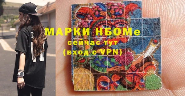 первитин Алексеевка