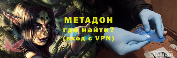 mdpv Алексин