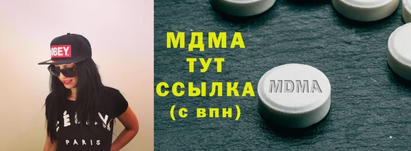 mdpv Алексин