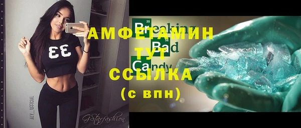первитин Алексеевка