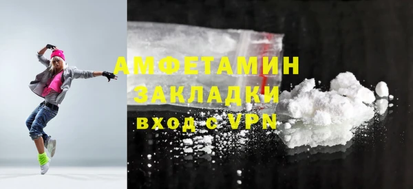 первитин Алексеевка