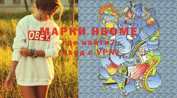 mdpv Алексин