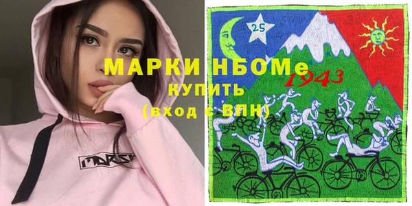 первитин Алексеевка