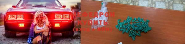 mdpv Алексин