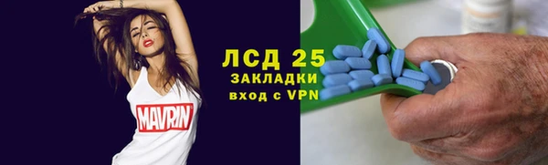 первитин Алексеевка