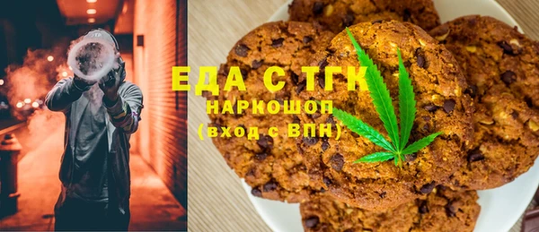 mdpv Алексин