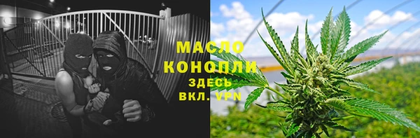 первитин Алексеевка