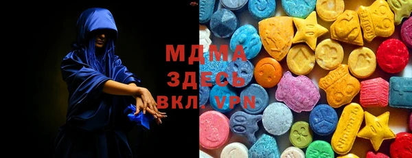 соль курить ск Алзамай