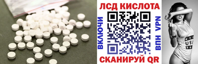 Лсд 25 экстази ecstasy  Кинель 