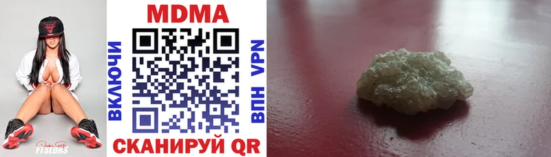МДМА кристаллы  Кинель 