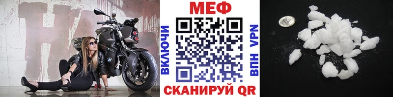 гидра как войти  наркота  Кинель  МЯУ-МЯУ мяу мяу 