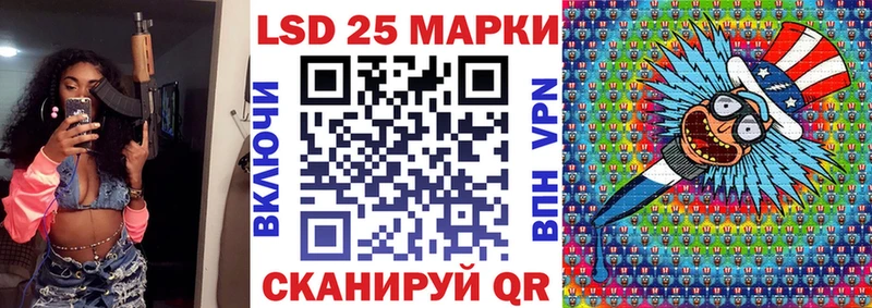 Марки NBOMe 1500мкг  Кинель 