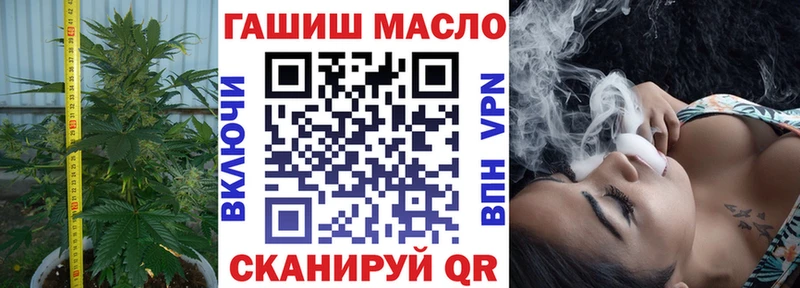 ТГК вейп с тгк  как найти наркотики  Кинель 
