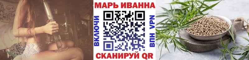 МЕГА маркетплейс  Кинель  Марихуана план 